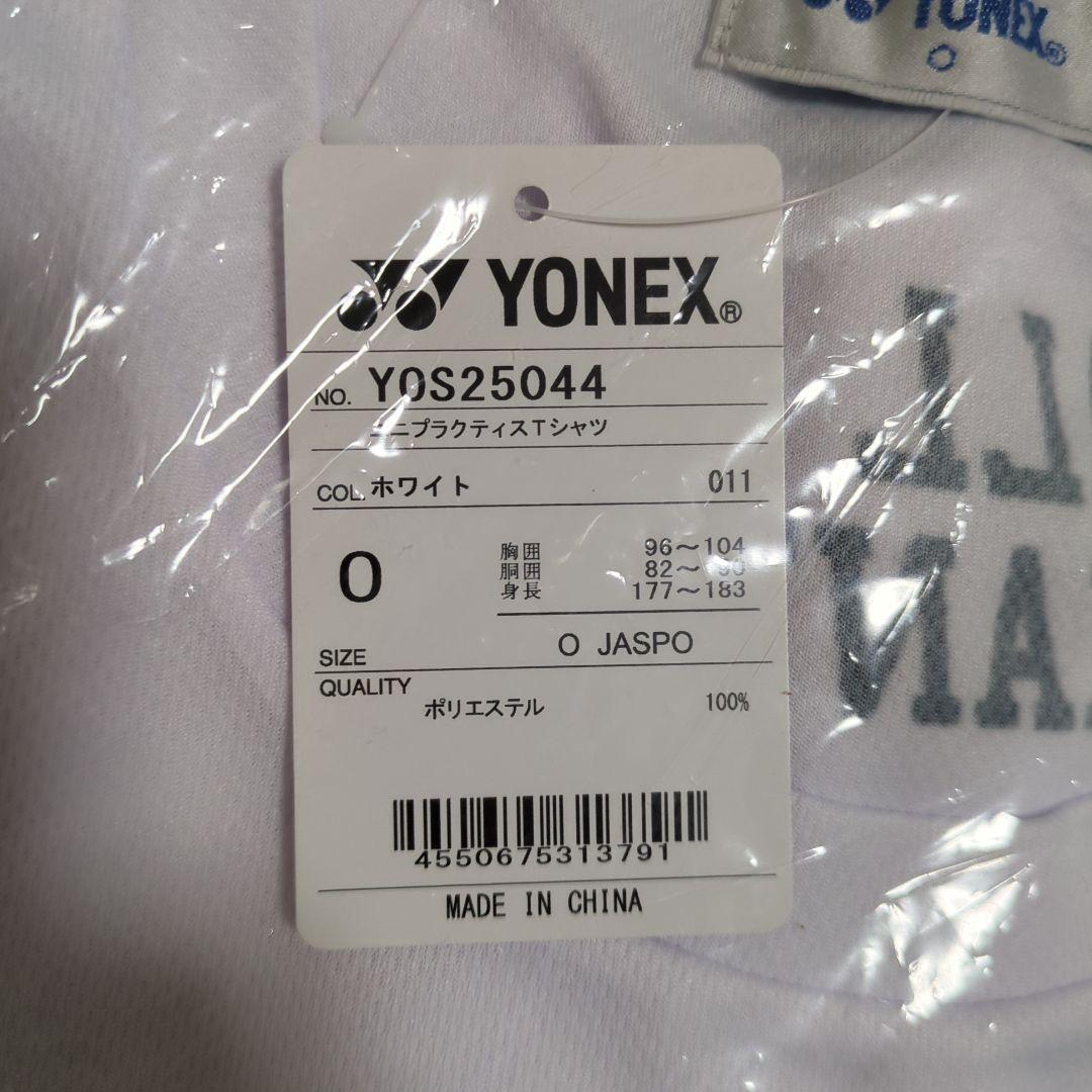 YONEX 2025 関東大会限定 Tシャツ　Oサイズ ALL KANTO