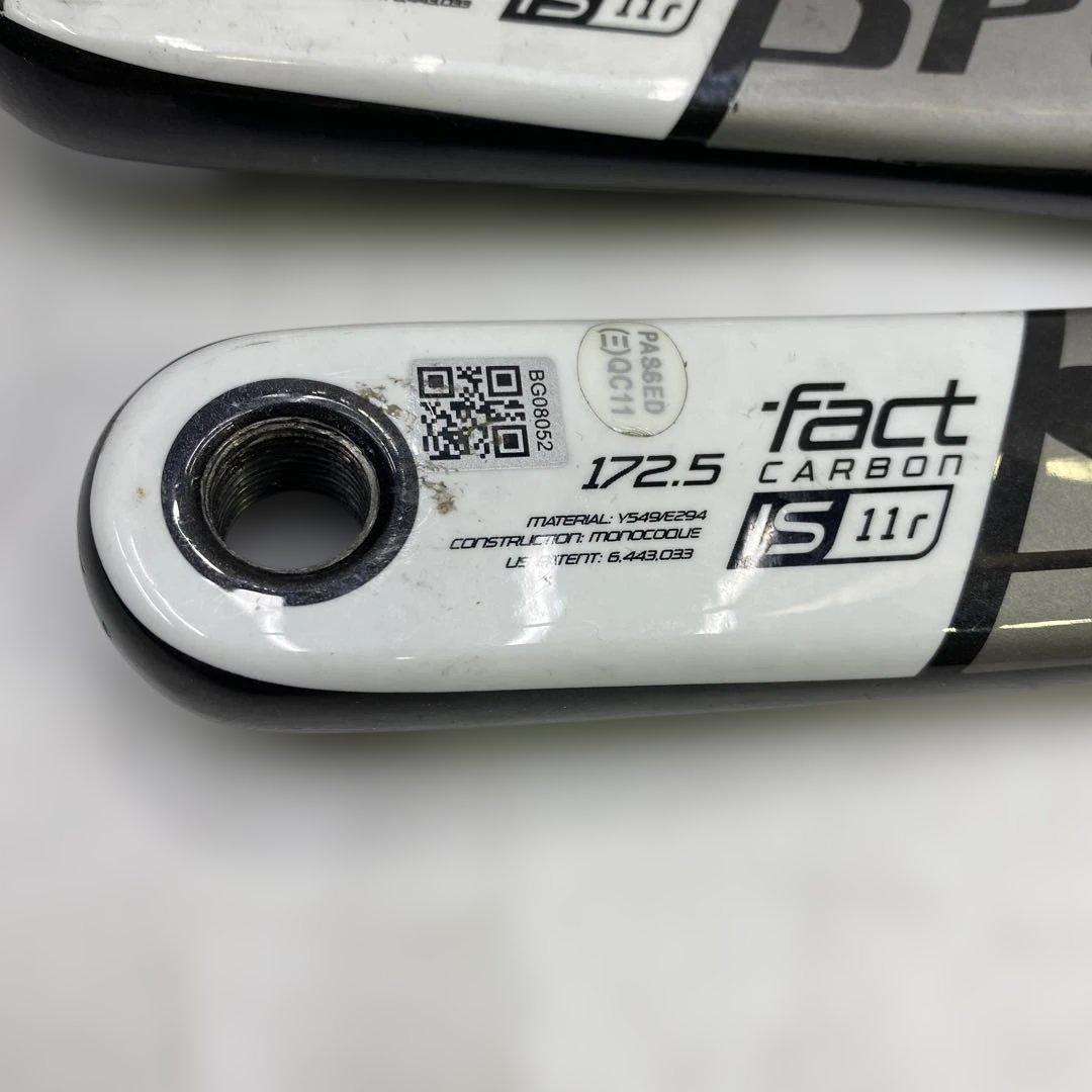 S-WORKS クランクアーム FACT CARBON IS 11r 172.5