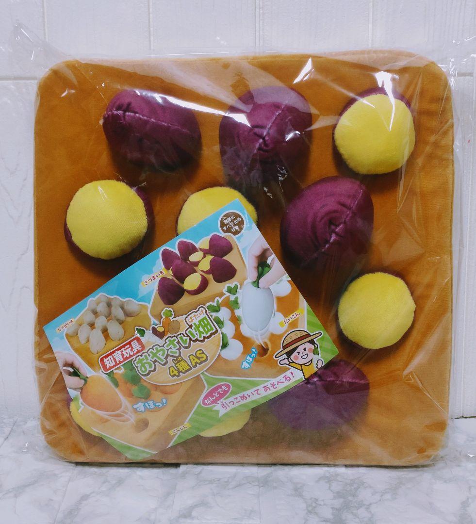 ふわふわ大収穫　ぬいぐるみ畑 にんじん　大根　さつまいも　じゃかいも 野菜 4種