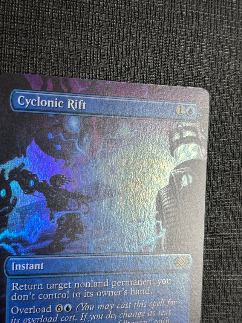 サイクロンの裂け目ボーダーレスFoil