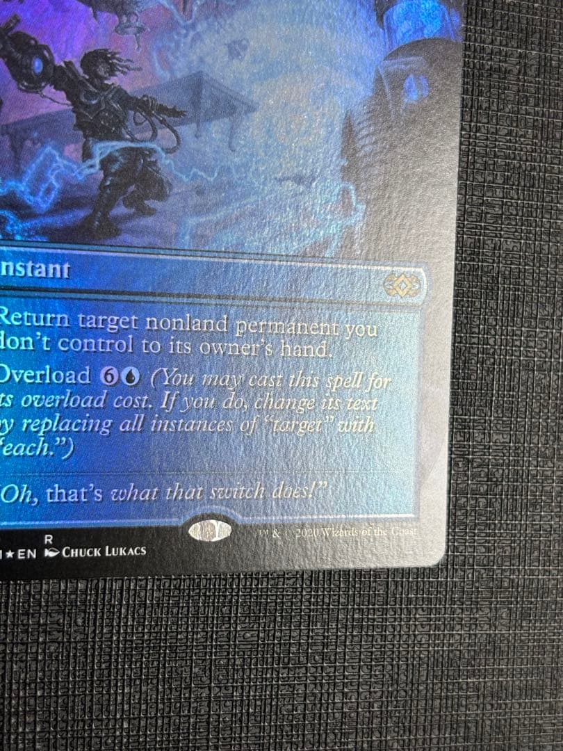 サイクロンの裂け目ボーダーレスFoil