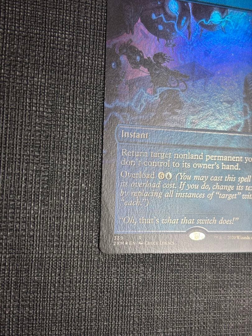 サイクロンの裂け目ボーダーレスFoil