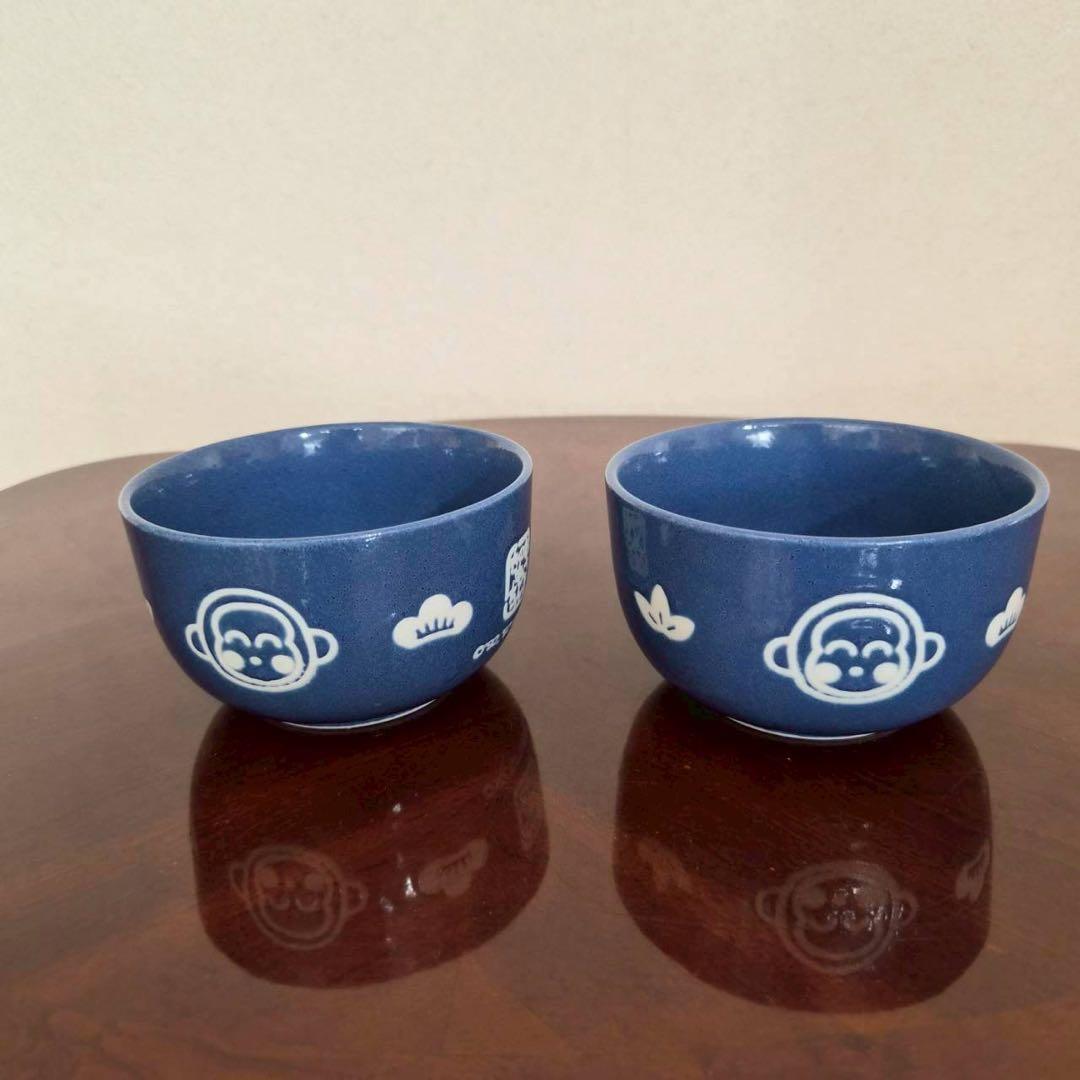 希少　おさるのもんきち　どんぶり　お椀　1997年 非売品　SANRIO レア