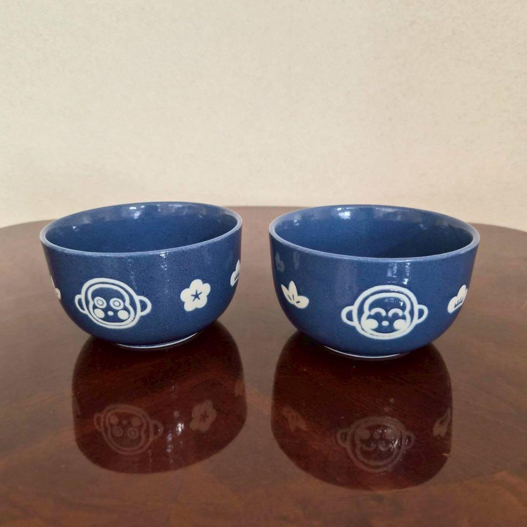 希少　おさるのもんきち　どんぶり　お椀　1997年 非売品　SANRIO レア