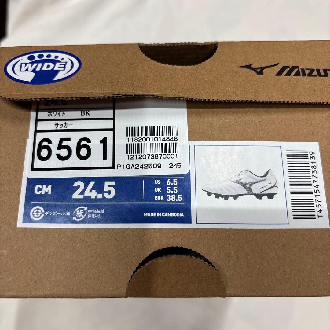 Mizuno モナルシーダ NEO 3 SELECT 24.5 WIDE