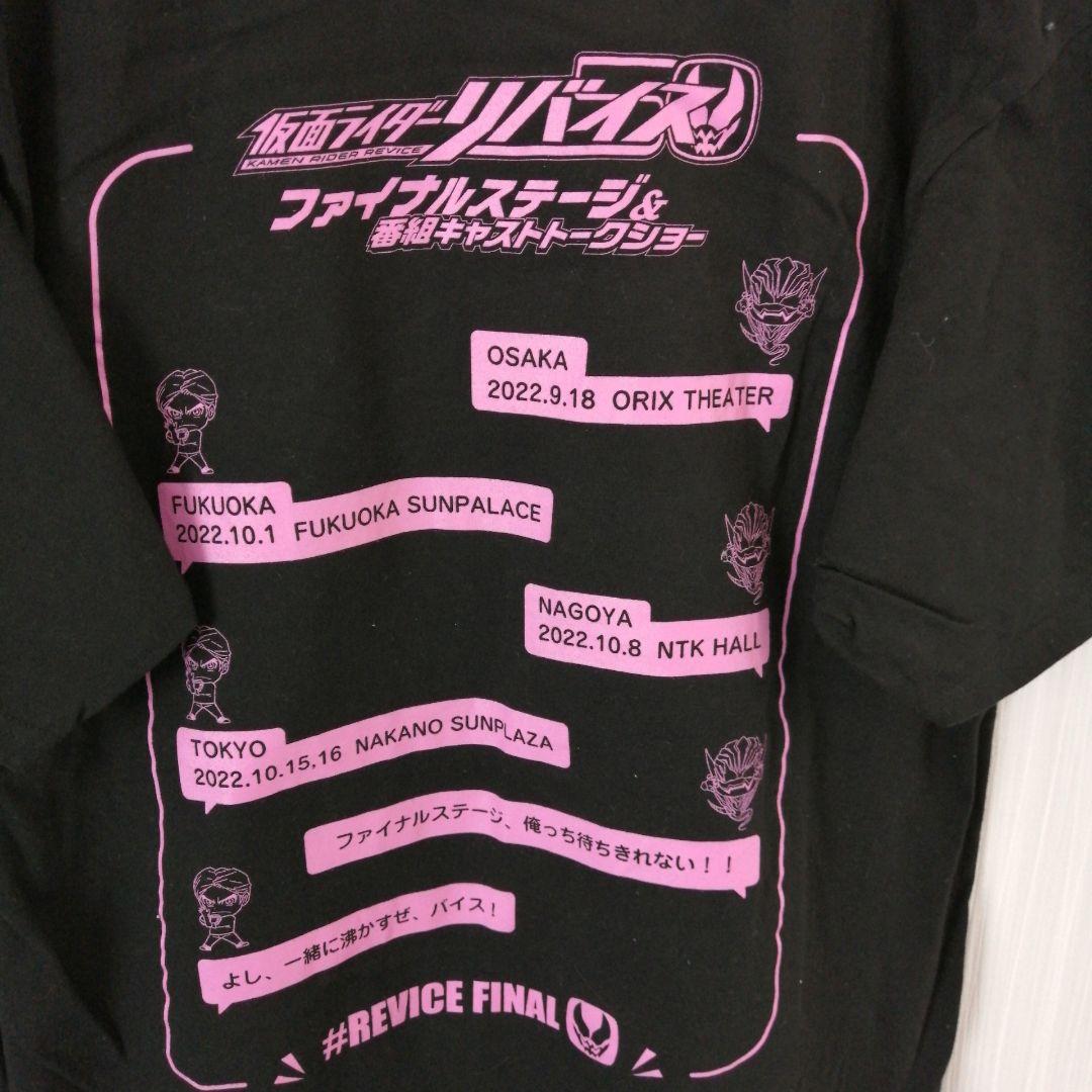 BANDAI　仮面ライダーリバイス　ファイナルステージ　Tシャツ　2022