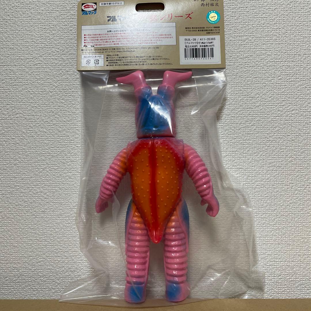 ブルマァク ソフビ ゼットン ピンク ウルトラマン