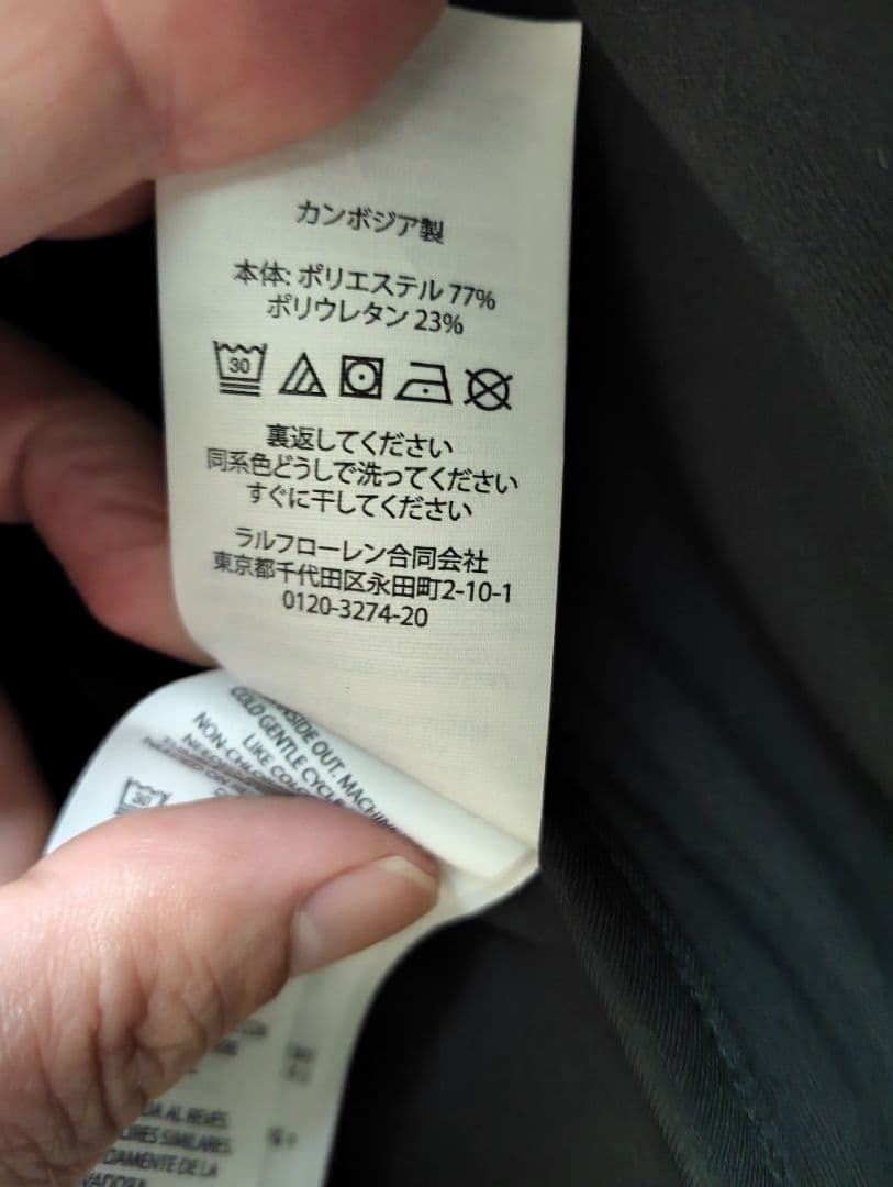 RLX ブラック パフォーマンス ストレッチ インターロック ジャケット S