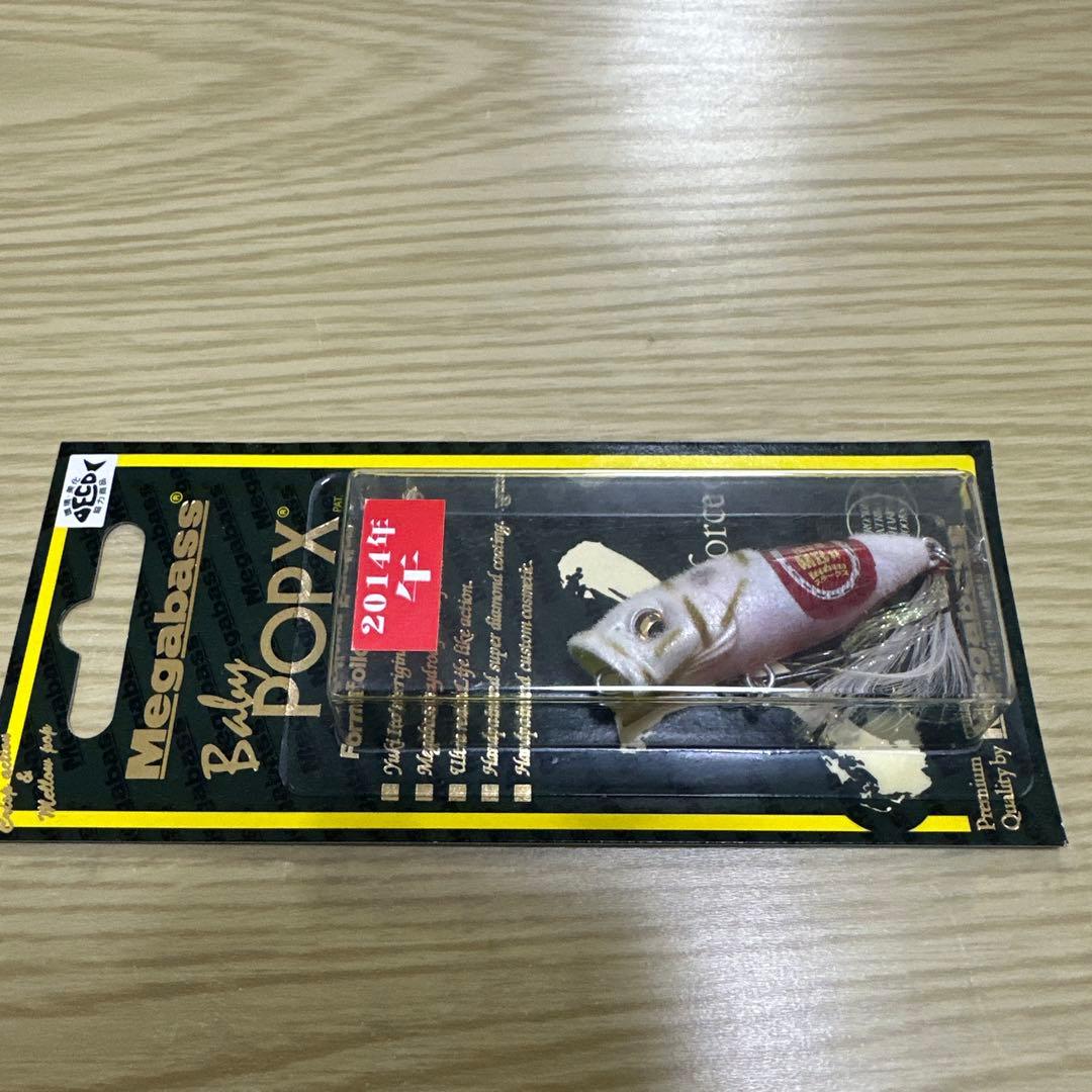こ*丸様 2014年干支　Megabass Baby POPX 2色セット