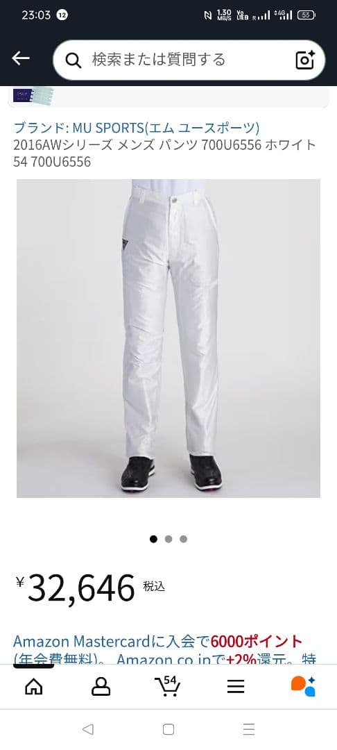 M・U SPORTS 新品 ゴルフパンツ 蓄熱裏地付、防寒パンツ 定価33000