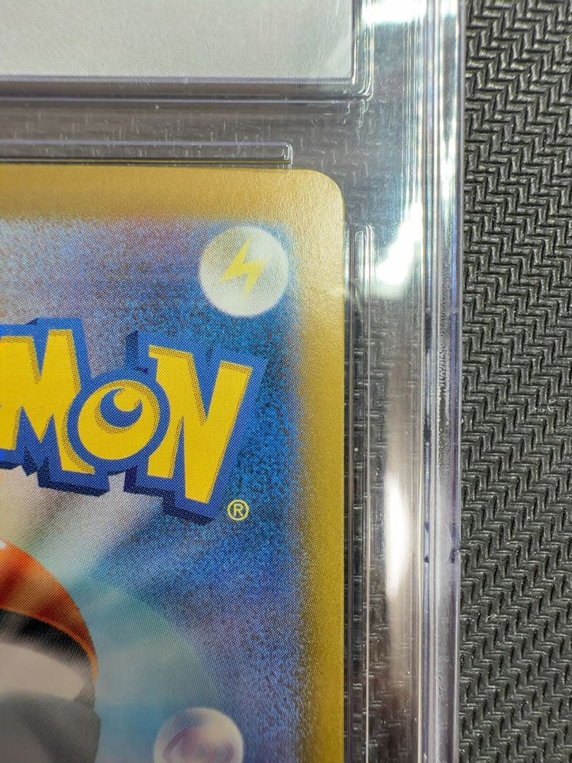 ピカチュウex sar cgc10 超電ブレイカー　ポケモンカード