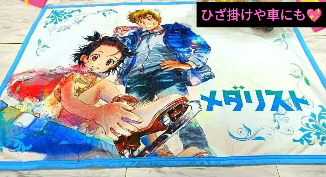 メダリスト展♡♡ フルグラフィック寝具セット