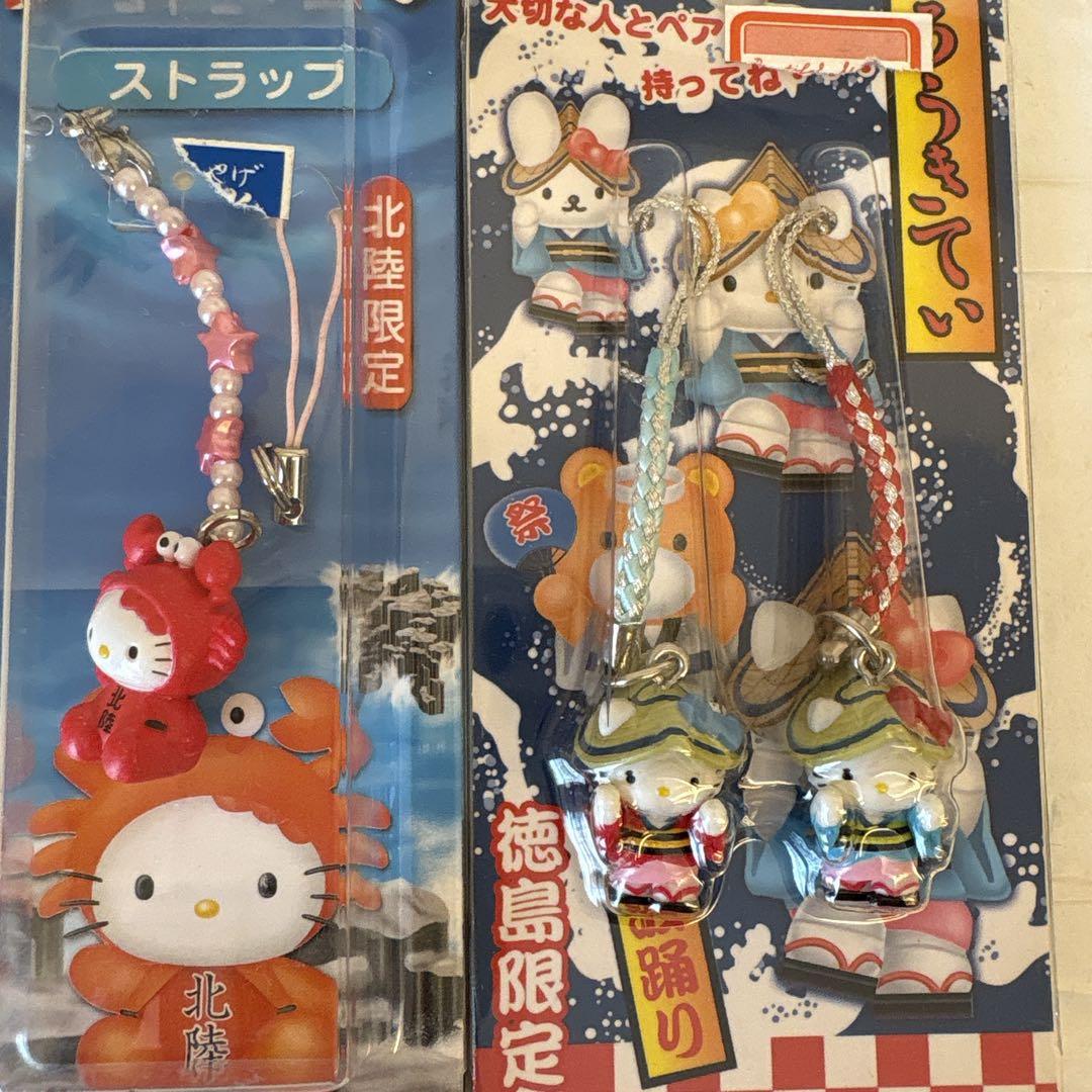 【即日発送】 ご当地キティ ハローキティ ストラップ 8点