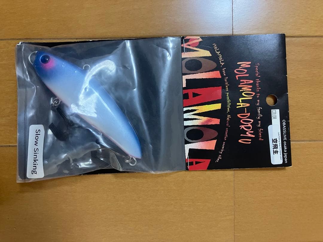 K*1様 モラモラ7個セット　新品未使用