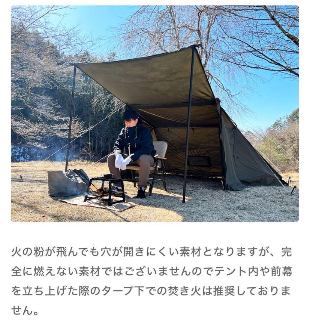 新品 FUTURE FOX FOX-BASE 前幕 フォックスベース 送料無料