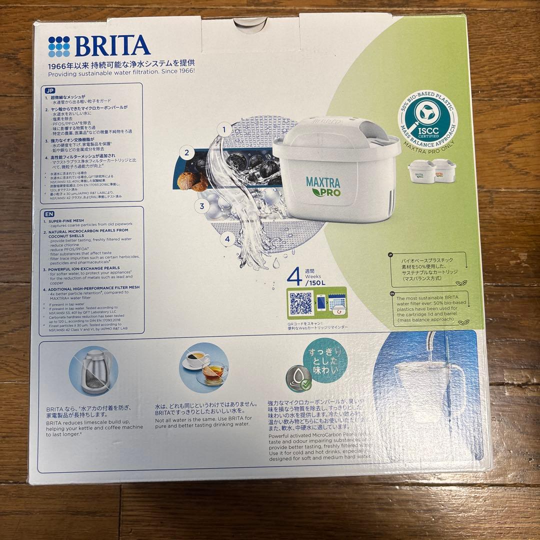 BRITA スタイル ポット型浄水器 1.26L 新品・未使用