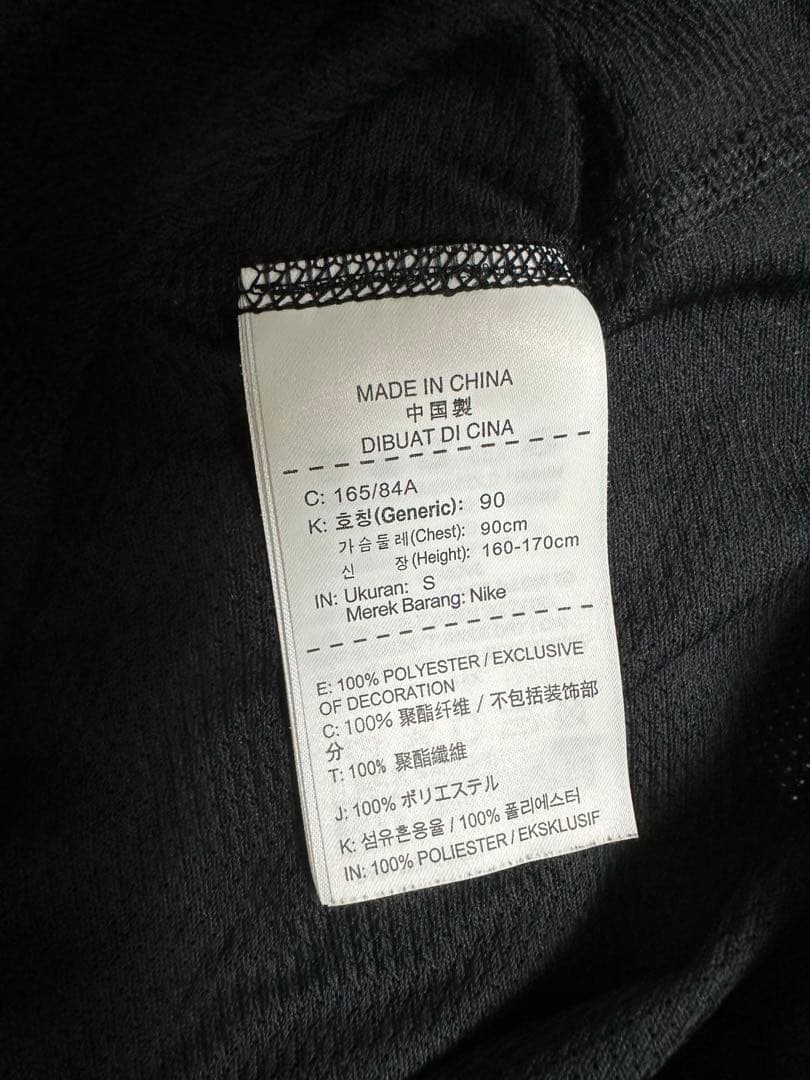 【Sサイズ】Nike ランシャツ&パンツ　メンズ
