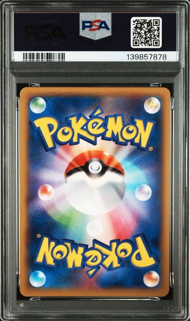 ポケモンカード　MリザードンEX PSA10 メガバトルデッキ60