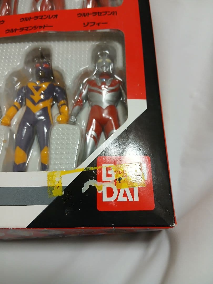 ウルトラヒーローベスト21　フィギュア　ウルトラマン
