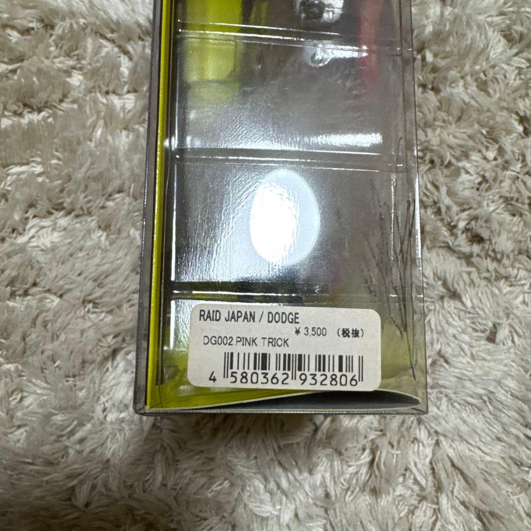 新品！レイドジャパン DODGE ダッジ　ピンクトリック　岡友成さんサイン入り