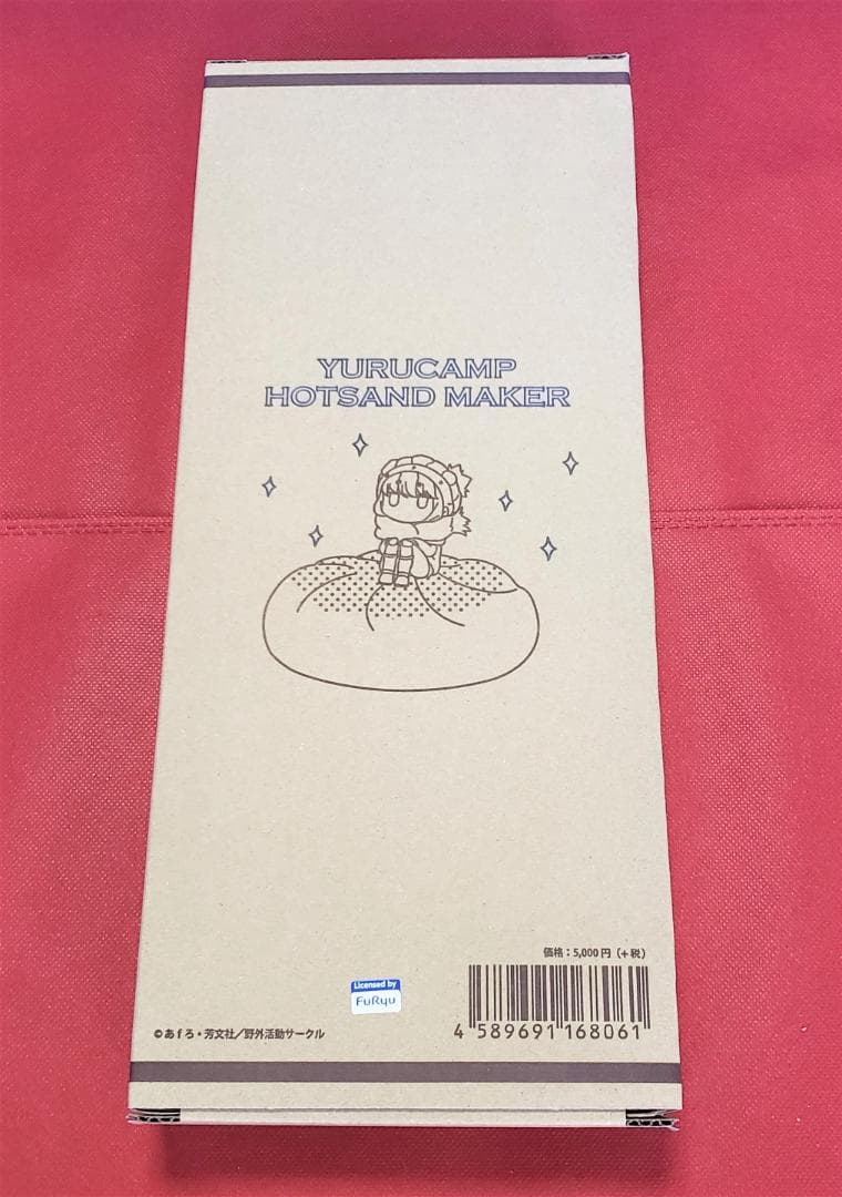 ★ 即日匿名発送 新品 ★ ゆるキャン△ ホットサンドメーカー