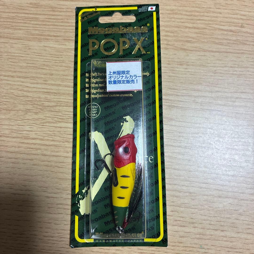 Megabass POPX オリカラ　キブナ