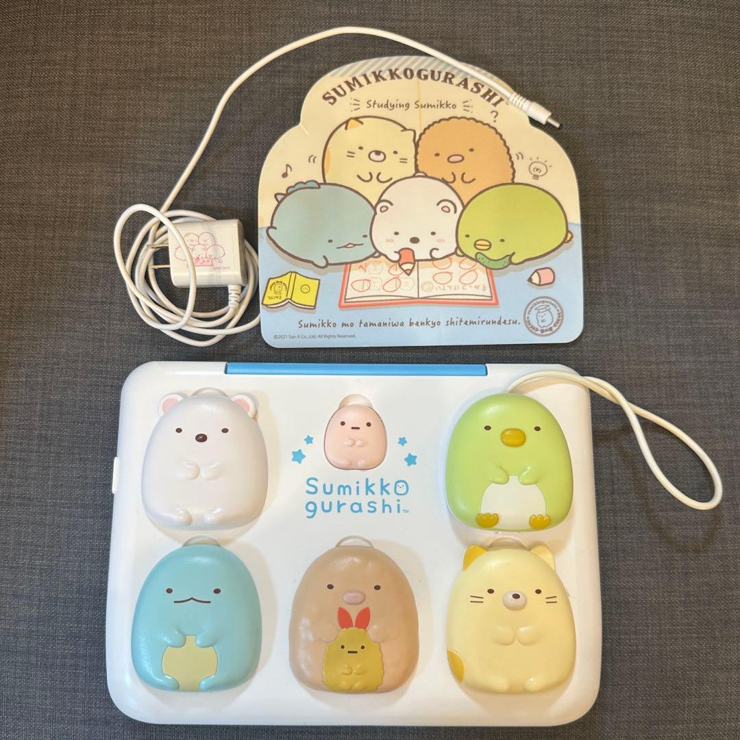 すみっコぐらしパソコン プレミアムプラス