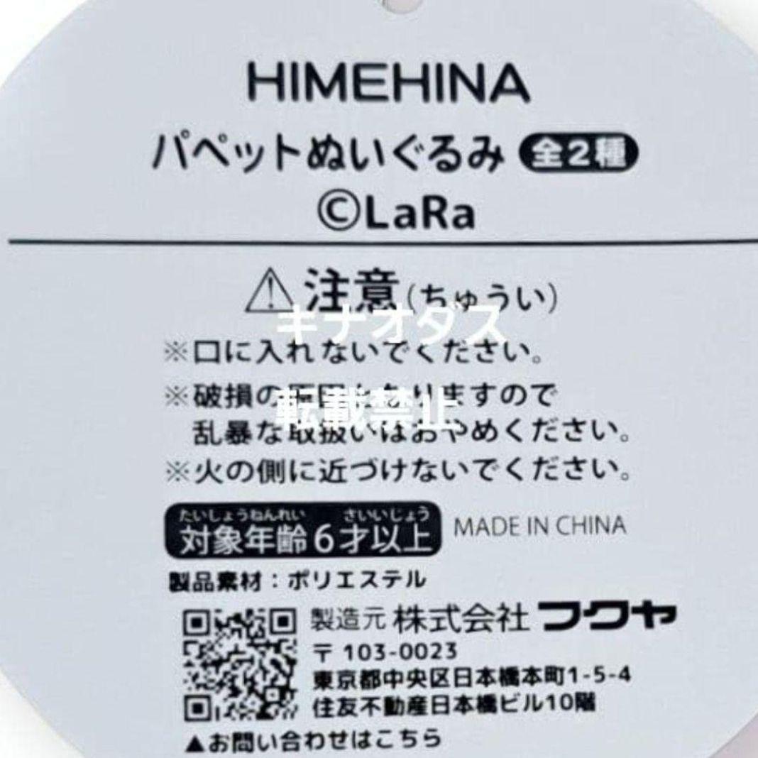 docobuy専用出品