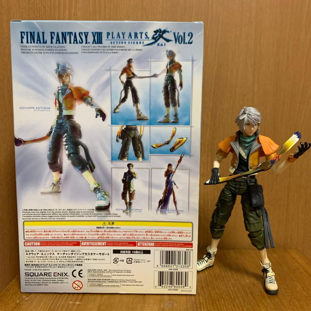 プレイアーツ改　ファイナルファンタジー13 ホープ・エストハイム