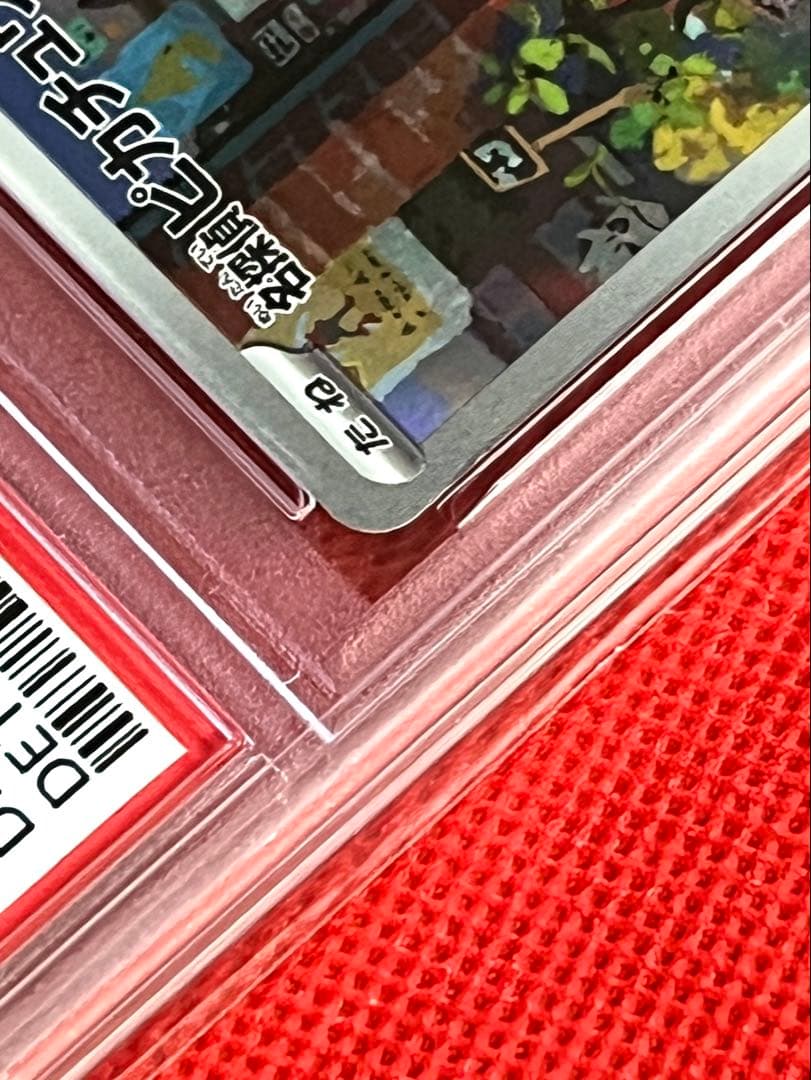 PSA10 名探偵ピカチュウ 098/SV-P プロモ 2023