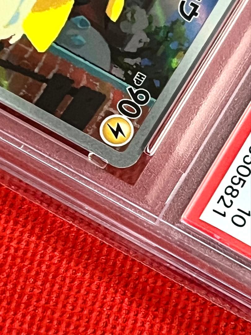 PSA10 名探偵ピカチュウ 098/SV-P プロモ 2023