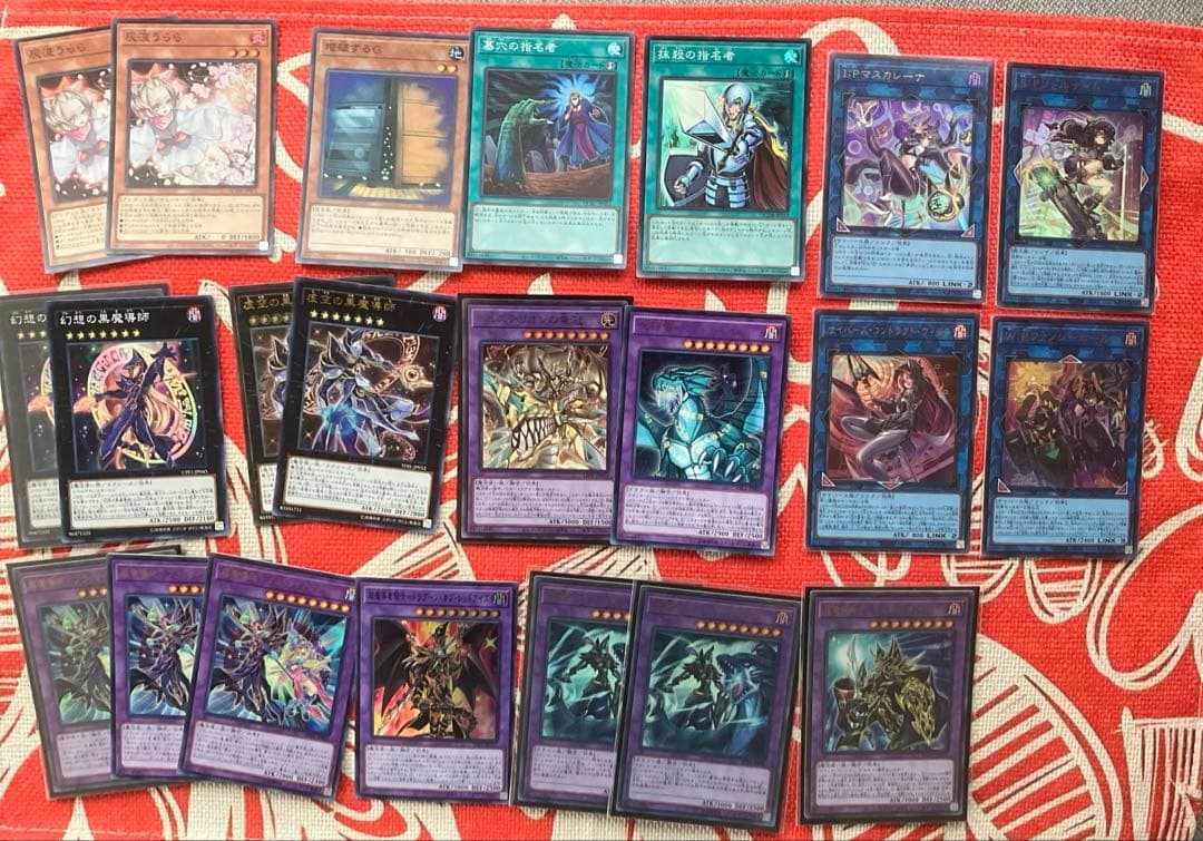 ブラックマジシャンパーツ