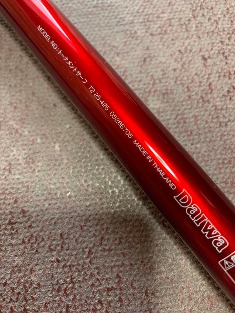 トーナメントサーフT2 25-425 投げ竿　DAIWA 3/10 8