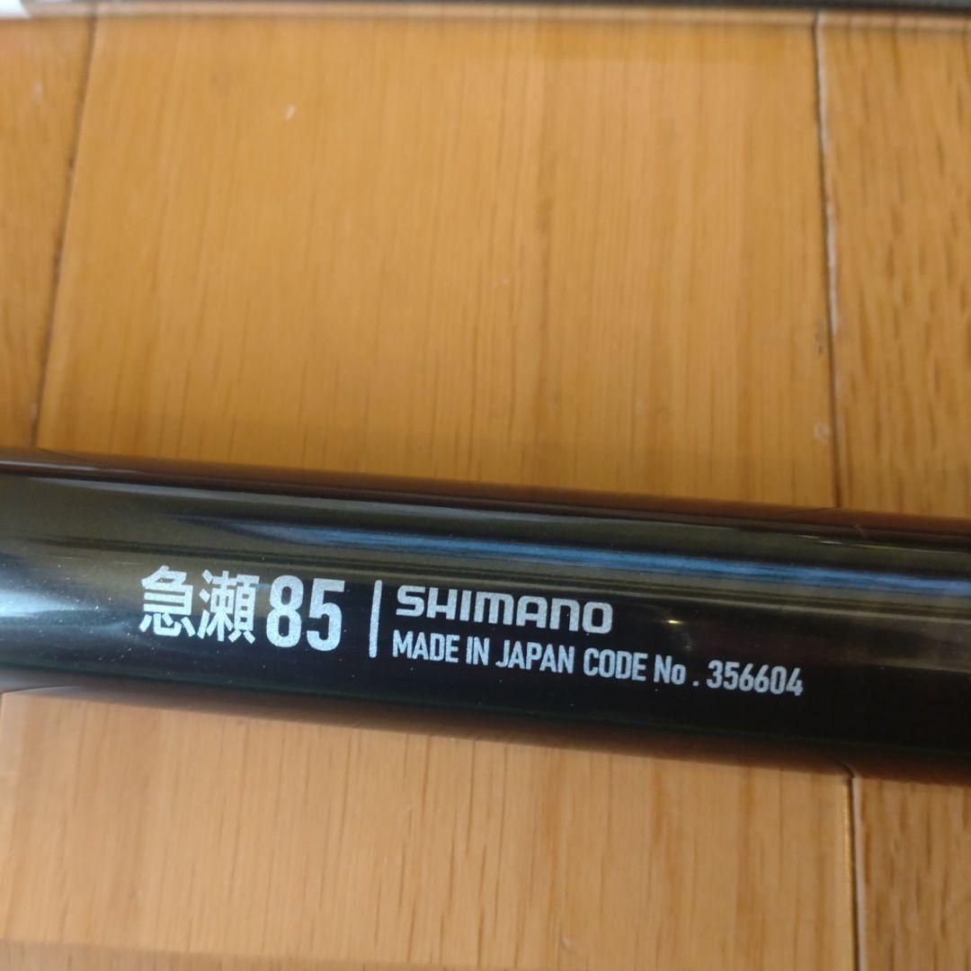 PRO SELECT TF 急瀬85 シマノ プロセレクト ソリッド穂先付き