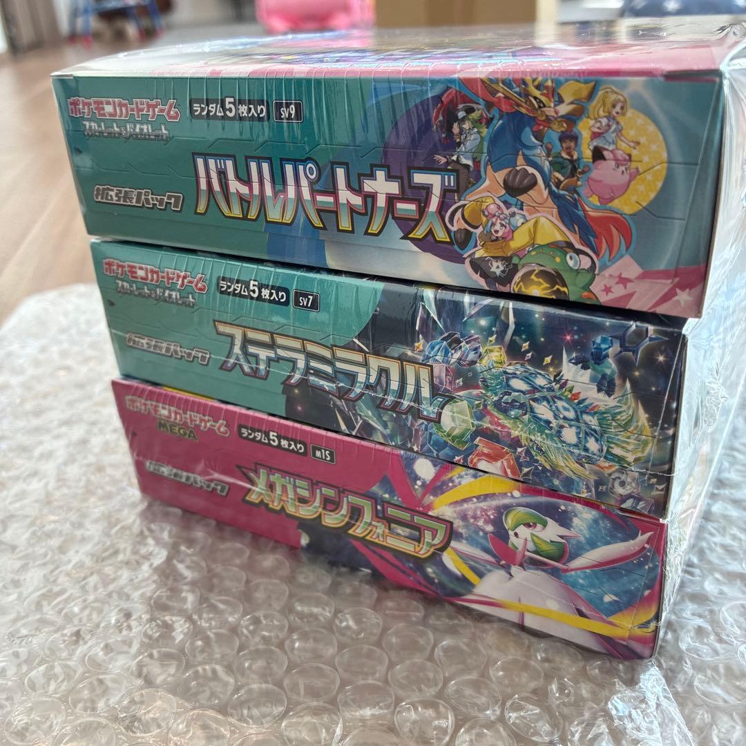 バトルパートナーズ　ステラミラクル　メガシンフォニア　シュリンク付き　BOX