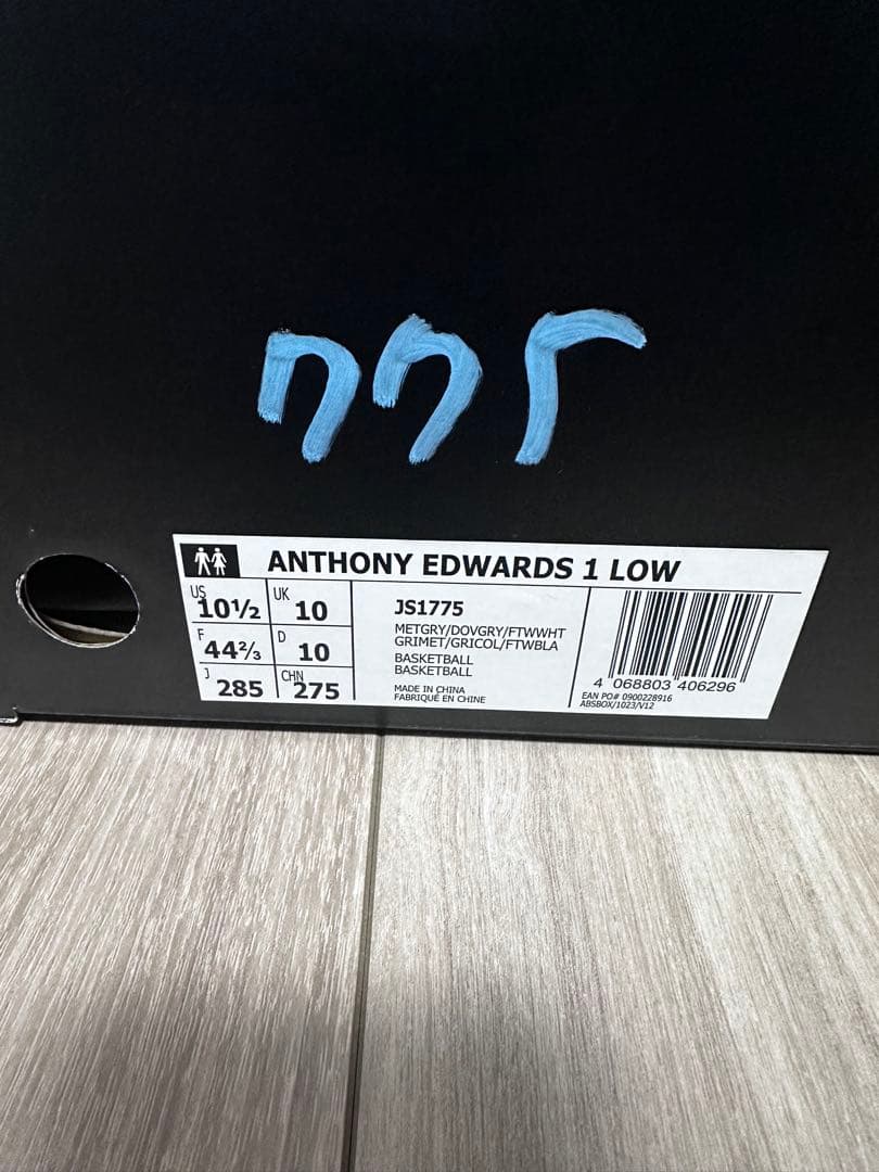 シューズ(男性用) adidas ANTHONY EDWARDS 1 low a.e.1 ae1