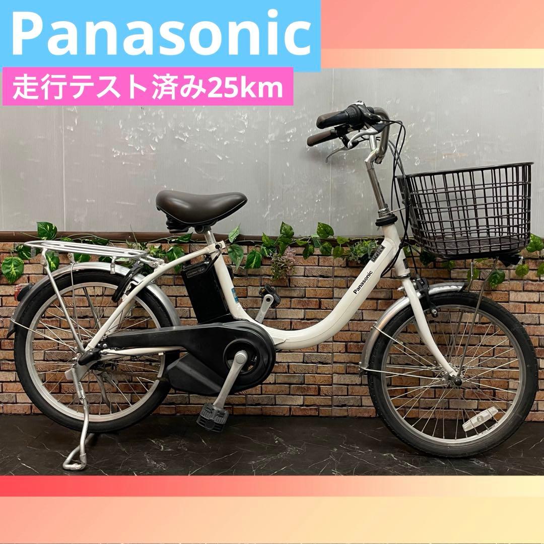【45】電動自転車 パナソニック ビビ L 20 ホワイト 20インチ