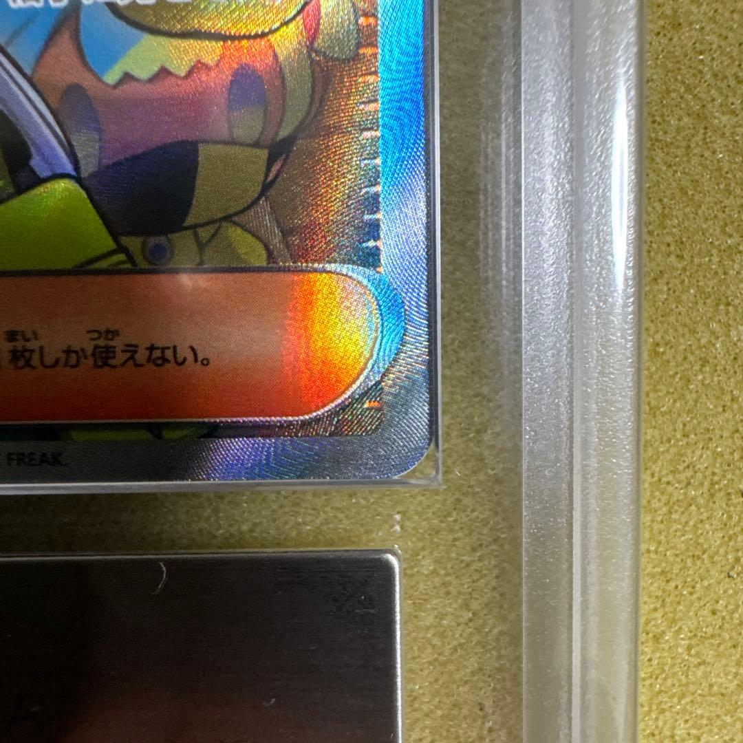 『ARS10』カナリィ Canari SR