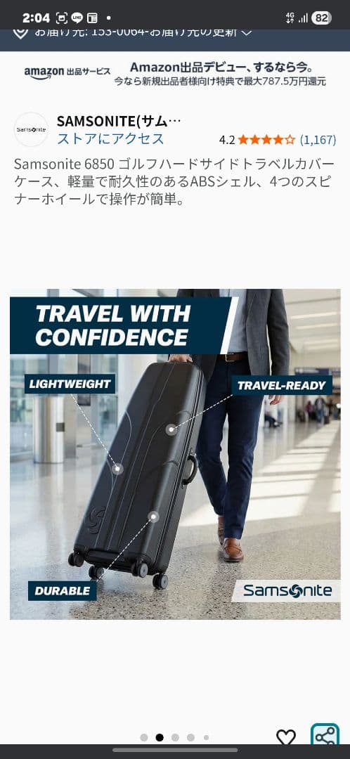 Samsonite ブラック ゴルフバッグ