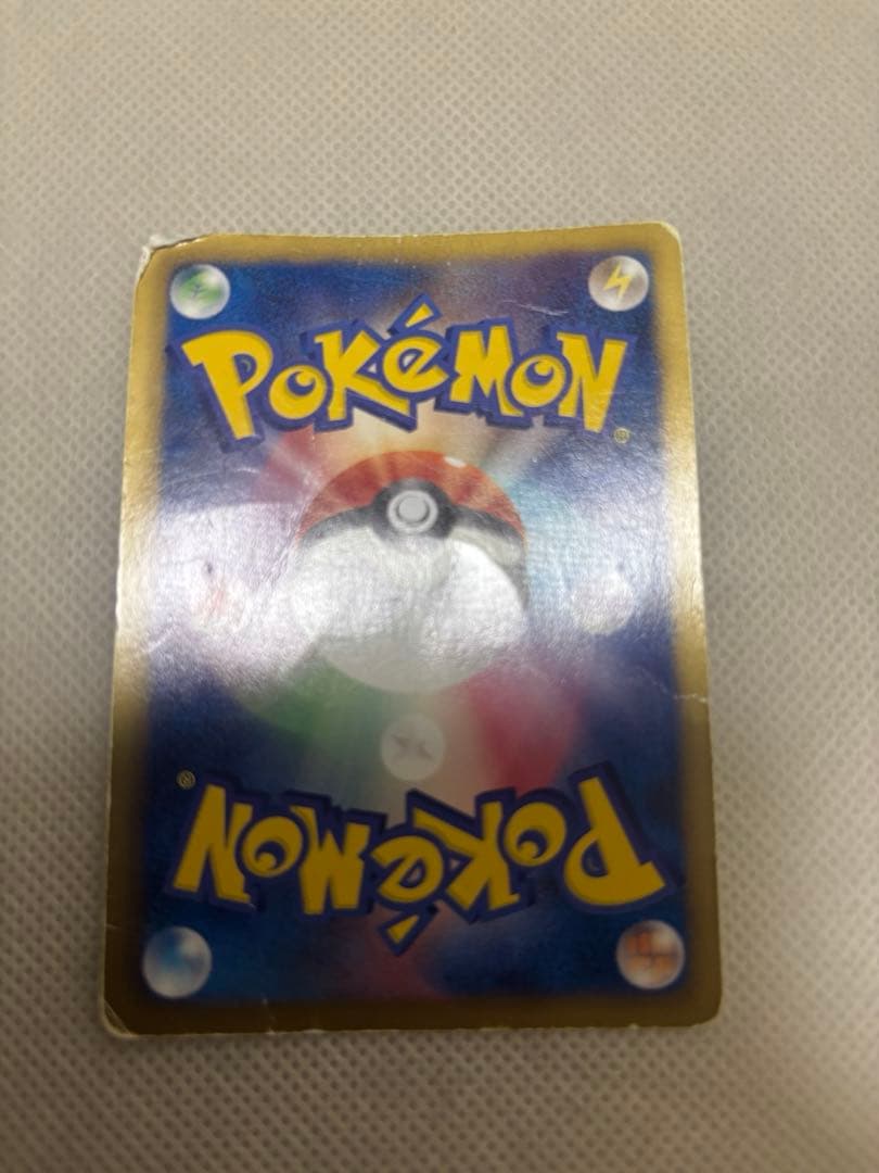 ポケカ　ピカチュウ　まとめ売り　バラ売り✖️