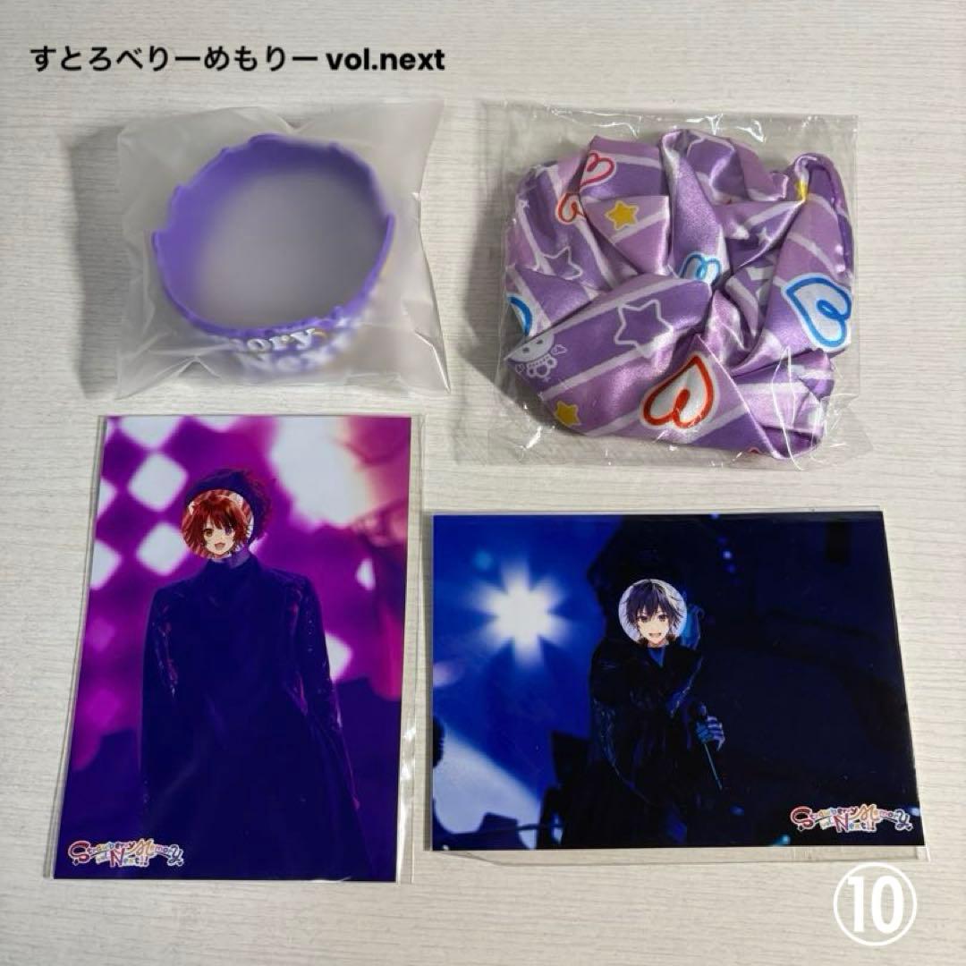 すとぷりグッズ！ (おまけ付き)