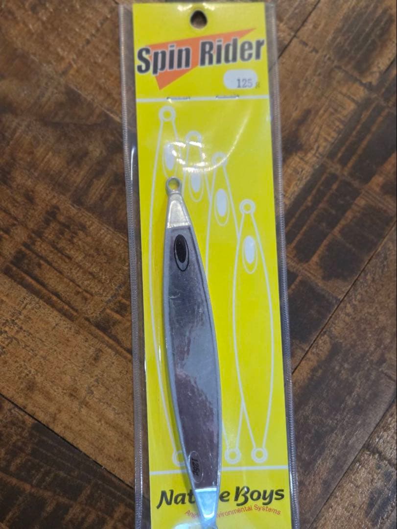 値下げ ネイチャ―ボーイズ スピンライダー