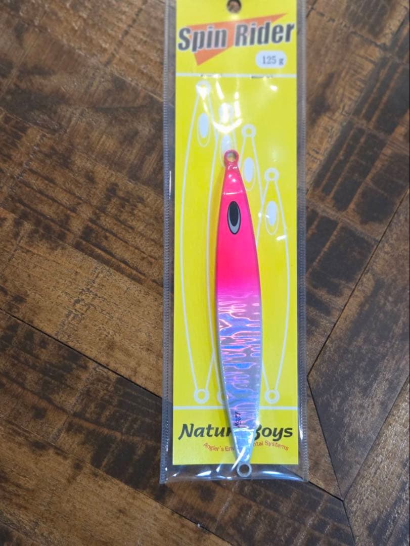 値下げ ネイチャ―ボーイズ スピンライダー