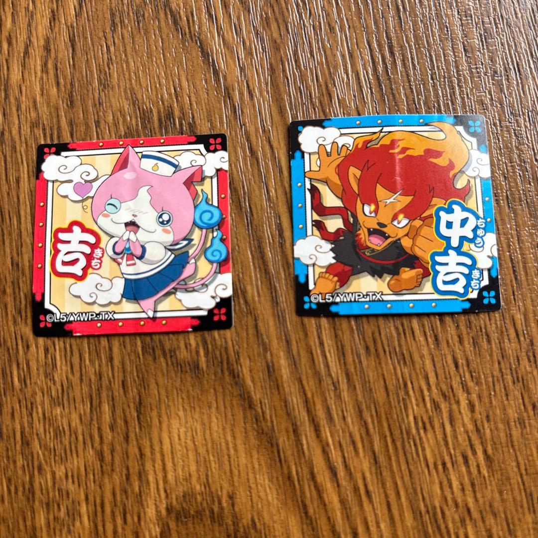 妖怪ウォッチ　シール　取りまとめ出品