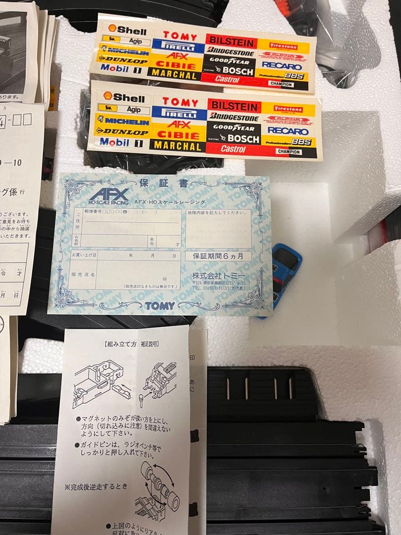 トミー AFX スロットカー F1 マグナカー　XS-110 セット　HO