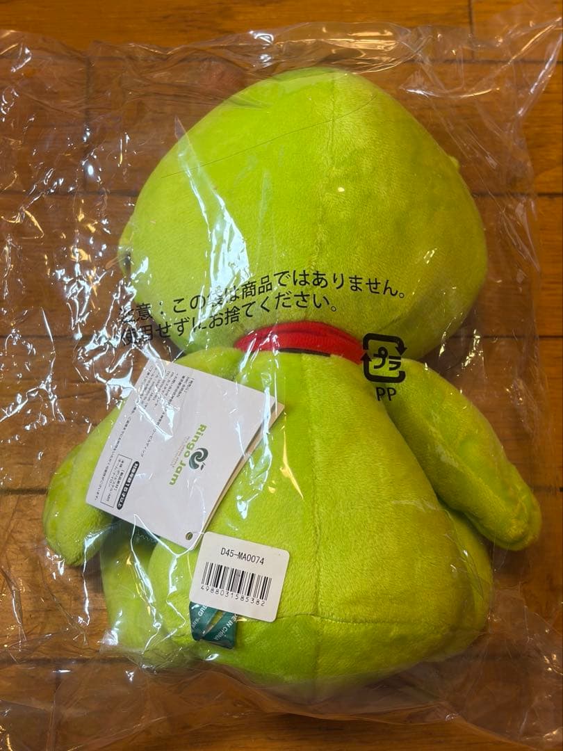 グリーンのクマ型ぬいぐるみ メメル