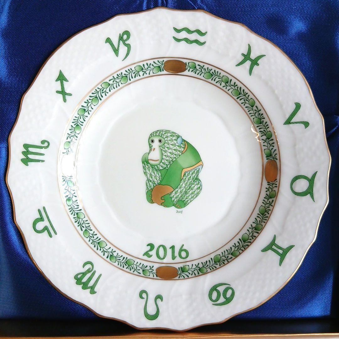 【新品箱付き】Herend イヤープレート 2016年 申