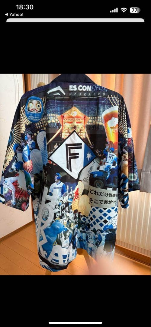 FIGHTERS 超夏ハッピ