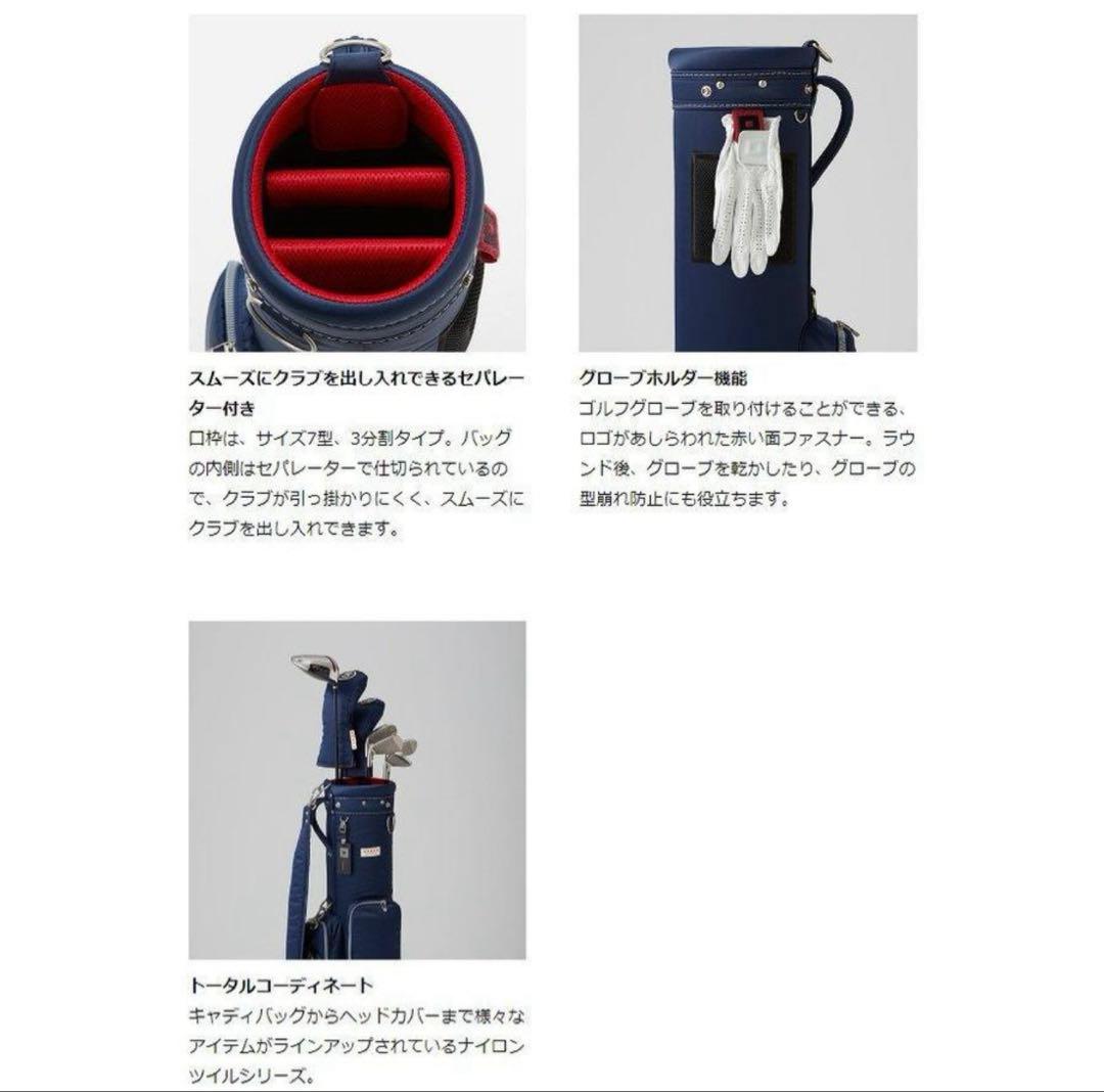 ONOFF　オノフ　ナイロン 軽量・小型 カート キャディバッグ