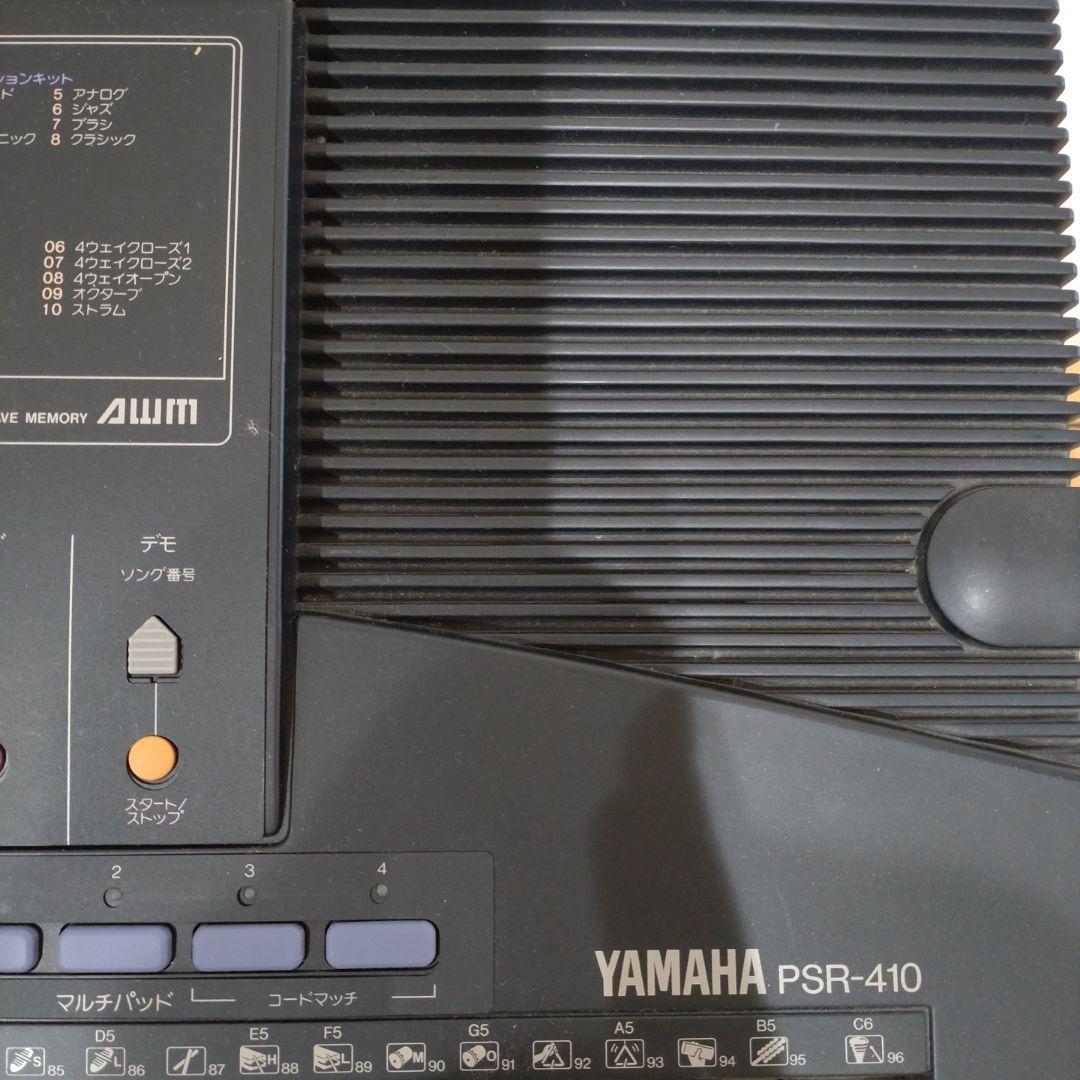 YAMAHA PSR-410 電子キーボード　ピアノ シンセサイザー　鍵盤楽器